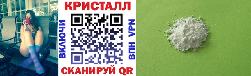 закладки  Юхнов  АМФ Розовый 