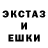 Меф кристаллы Jon W