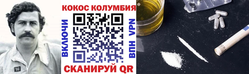 Кокаин 97% где купить наркотик Юхнов