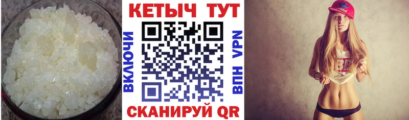 Кетамин ketamine Юхнов
