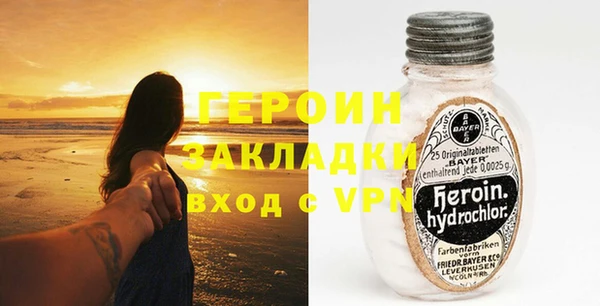 spice Абаза
