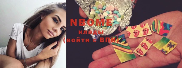 MESCALINE Абинск