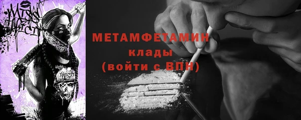 spice Абаза