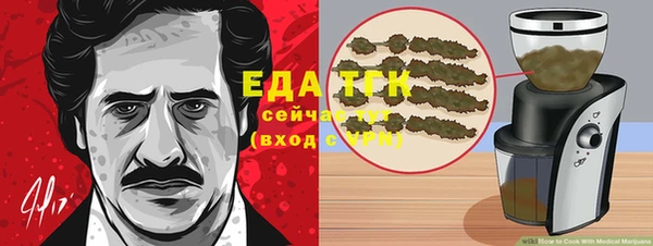 MESCALINE Абинск