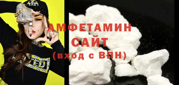гашик Абдулино