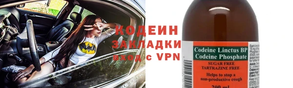 spice Абаза
