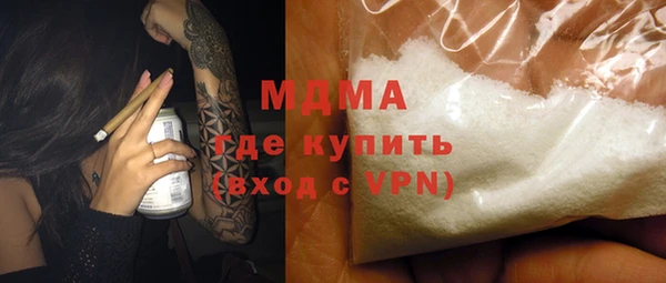 spice Абаза