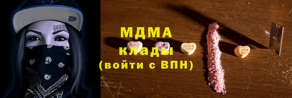 spice Абаза