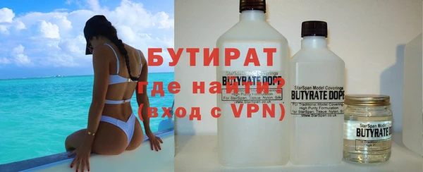 MESCALINE Абинск