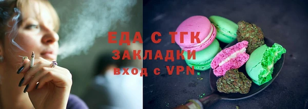 spice Абаза