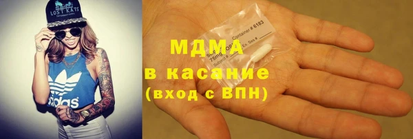 spice Абаза
