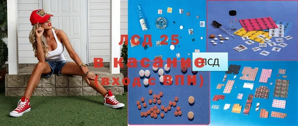 MESCALINE Абинск