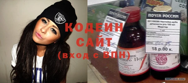 spice Абаза