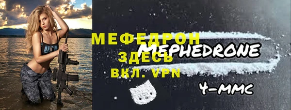 MESCALINE Абинск