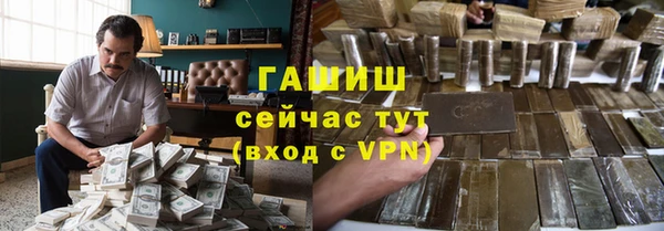 гашик Абдулино
