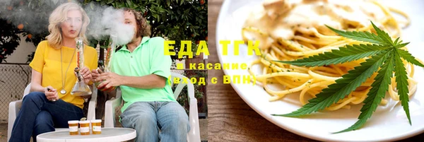 альфа пвп VHQ Осташков