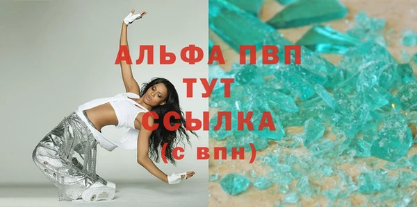 spice Абаза