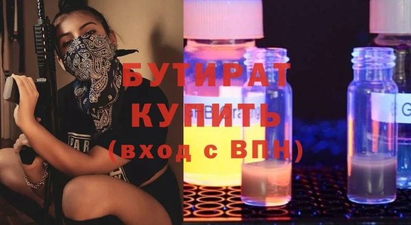 гашик Абдулино