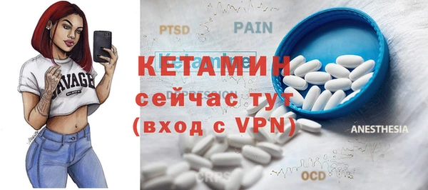 MESCALINE Абинск