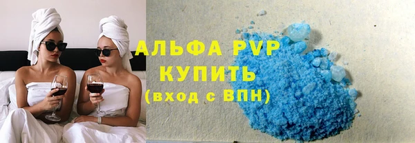 spice Абаза