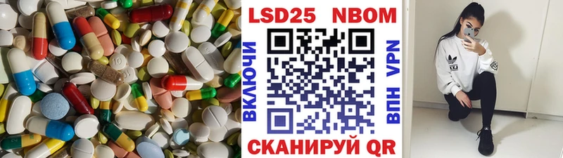 LSD-25 экстази кислота  купить закладку  Юхнов 