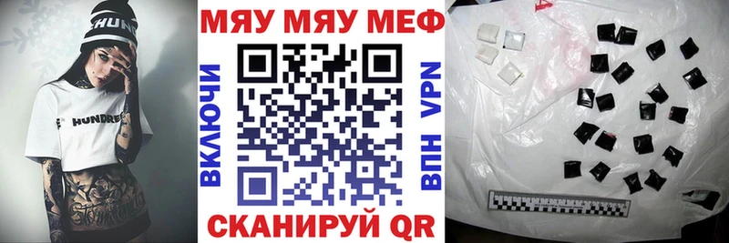 МЯУ-МЯУ mephedrone  Юхнов 