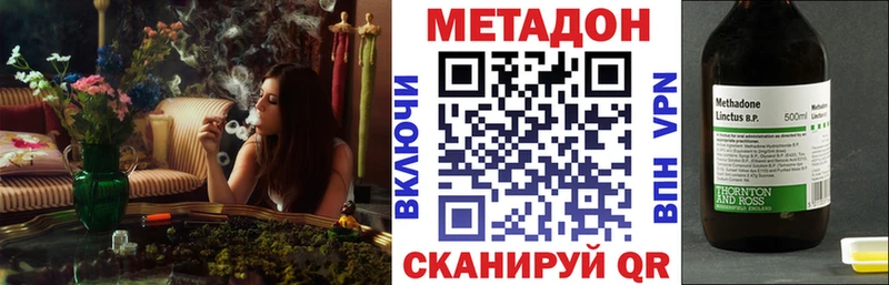 МЕТАДОН мёд Юхнов
