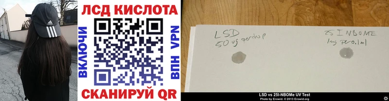 Марки NBOMe 1,5мг  Юхнов 
