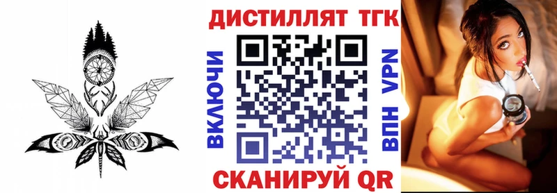 ТГК жижа Юхнов